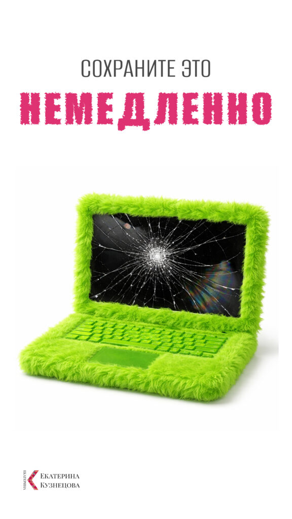 резервная копия сайта